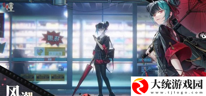 归龙潮双刃令从怎么打