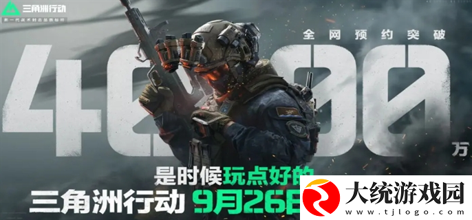 三角洲行动新手怎么玩