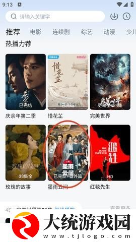 老公不在公迫我免费观看电视剧下载