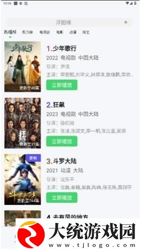 欧洲尺码与欧洲尺码区别966下载