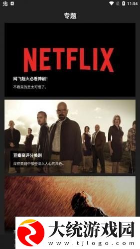 一品国精和二品国精的文化意义下载