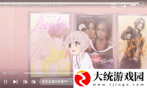 17.c1起草视频下载-17.c1起草视频学生特惠版下载v5.16