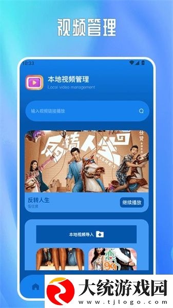 国产欧美大尺寸suv欧美下载-国产欧美大尺寸suv欧美安全保护版下载v3.18