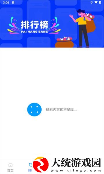 国产欧美大尺寸suv欧美下载-国产欧美大尺寸suv欧美独播抢先版下载v3.20