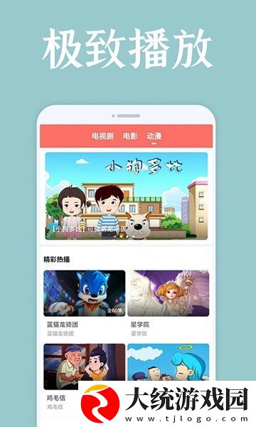 图书馆的女朋友下载