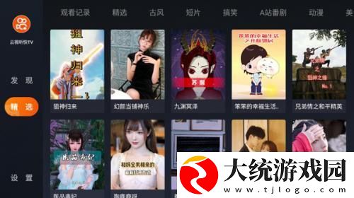 惊天轮轩案在线观看下载-惊天轮轩案在线观看2025最新版下载v4.17