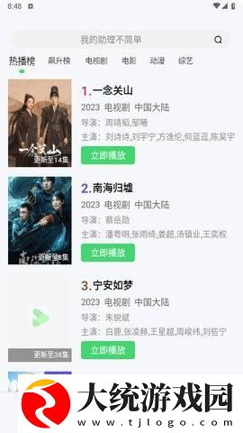 高潮了还不停按我的小豆豆下载