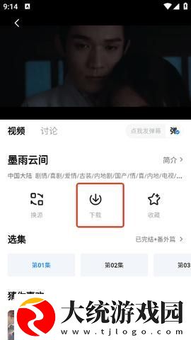 老公不在公迫我免费观看电视剧下载