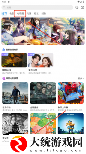 一品国精和二品国精的文化意义下载