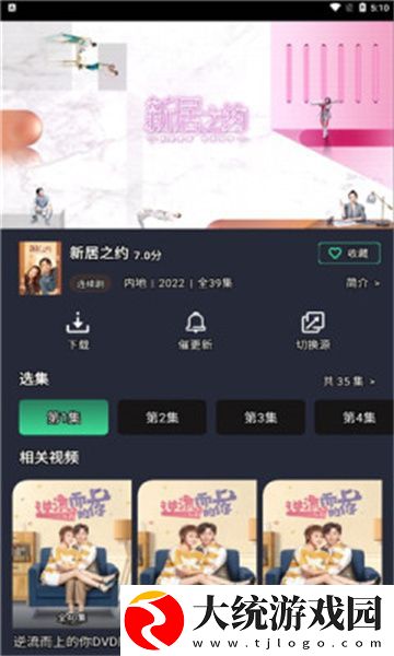 老公不在妻子被义父欺负下载-老公不在妻子被义父欺负新用户专享版下载v7.11