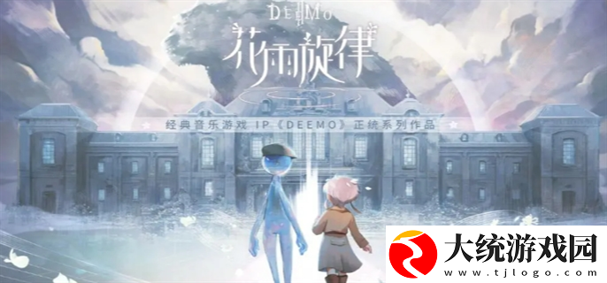 花雨旋律怎么玩