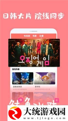 图书馆的女朋友下载