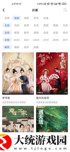 日本插槽x8是正规还是仿下载-日本插槽x8是正规还是仿独立制片人版下载v1.16