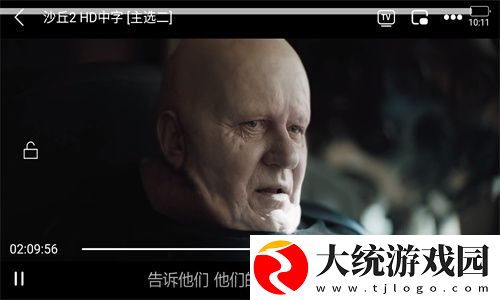 下雨天老师和学生被困在下载-下雨天老师和学生被困在院线同步抢先版下载v7.14