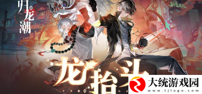 归龙潮角色自选怎么选