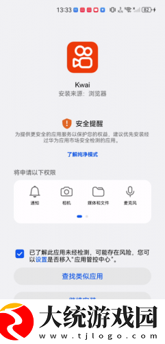姐姐片多多免费高清电视剧大全五下载-姐姐片多多免费高清电视剧大全五经典怀旧版下载v4.13