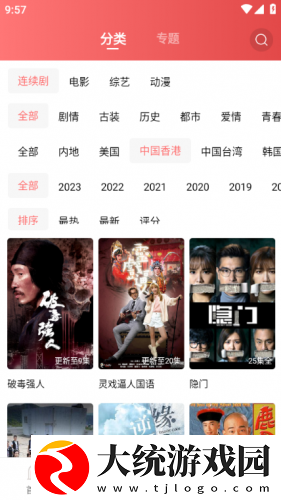 exo妈妈mv高清在线观看下载