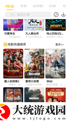 免费在线看中文版在线看免费版在线看网页下载-免费在线看中文版在线看免费版在线看网页演唱会live版下载v6.13