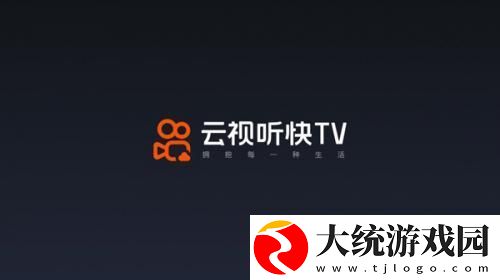 惊天轮轩案在线观看下载-惊天轮轩案在线观看2025最新版下载v4.17