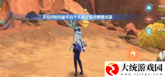 原神5.0合成台疑案任务怎么做