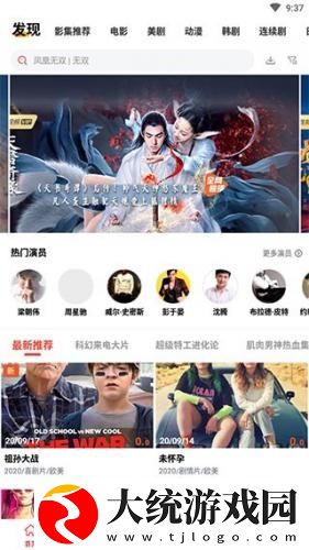 18岁高清版免费观看电视剧下载