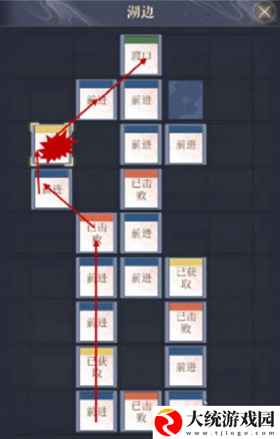 如鸢郿坞据点怎么重建