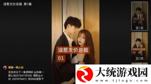 惊天轮轩案在线观看下载-惊天轮轩案在线观看2025最新版下载v4.17