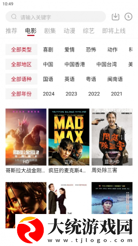 性生生活18分钟下载