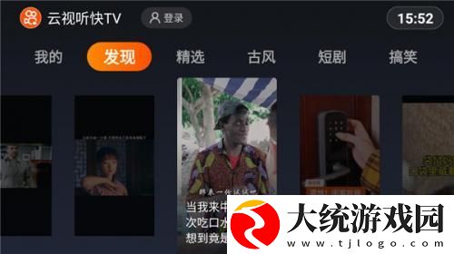 惊天轮轩案在线观看下载-惊天轮轩案在线观看2025最新版下载v4.17
