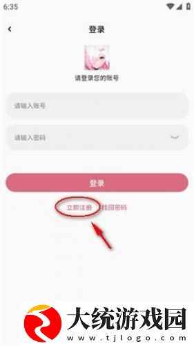 樱花在线视频免费观看电视剧下载-樱花在线视频免费观看电视剧无障碍语音版下载v9.14