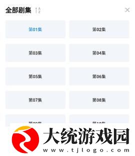 老公不在公迫我免费观看电视剧下载