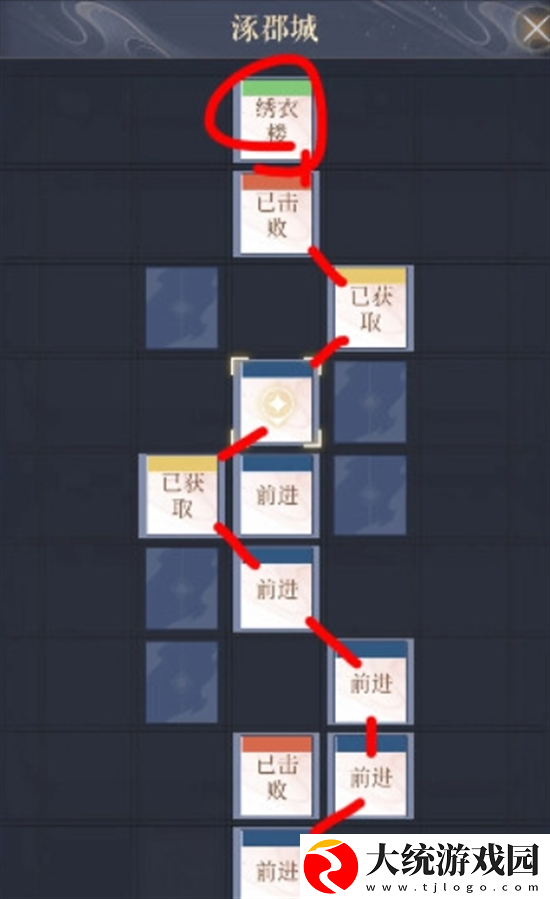 如鸢涿郡据点怎么解锁
