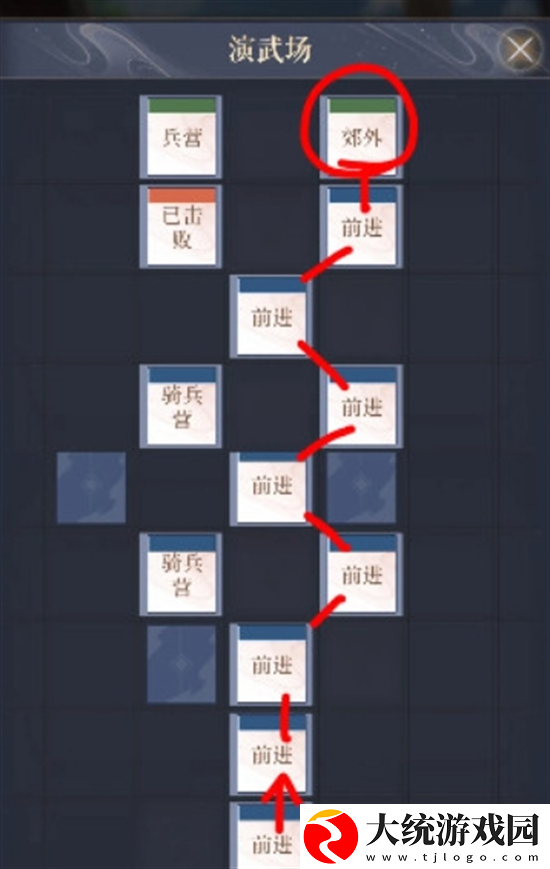 如鸢涿郡据点怎么解锁