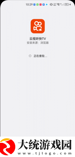 惊天轮轩案在线观看下载-惊天轮轩案在线观看2025最新版下载v4.17