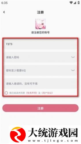樱花在线视频免费观看电视剧下载-樱花在线视频免费观看电视剧无障碍语音版下载v9.14