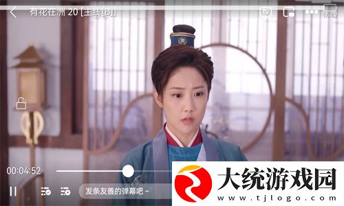 电影金悔瓶免费观看下载-电影金悔瓶免费观看无障碍语音版下载v3.17