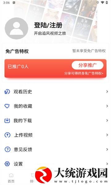 国产欧美大尺寸suv欧美下载-国产欧美大尺寸suv欧美独播抢先版下载v3.20