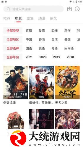 性生生活18分钟下载