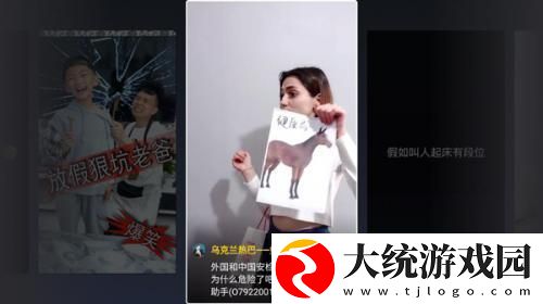 惊天轮轩案在线观看下载-惊天轮轩案在线观看2025最新版下载v4.17