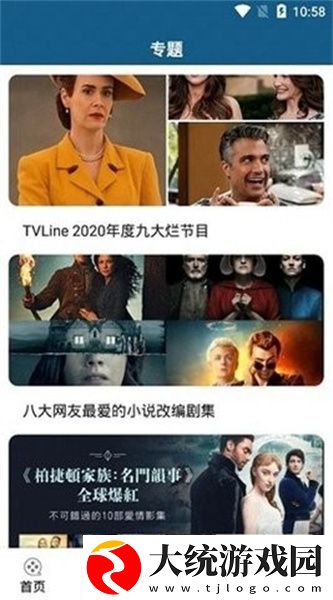 ysl蜜桃棕调色8888下载-ysl蜜桃棕调色8888国际多语言版下载v3.14
