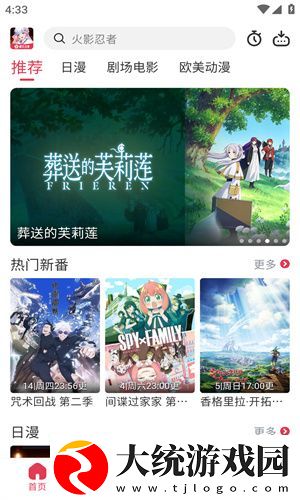 欧美iphonexr下载-欧美iphonexr省电优化版下载v3.12