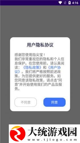 国产欧美大尺寸suv欧美下载-国产欧美大尺寸suv欧美喜剧搞笑放松版下载v7.19