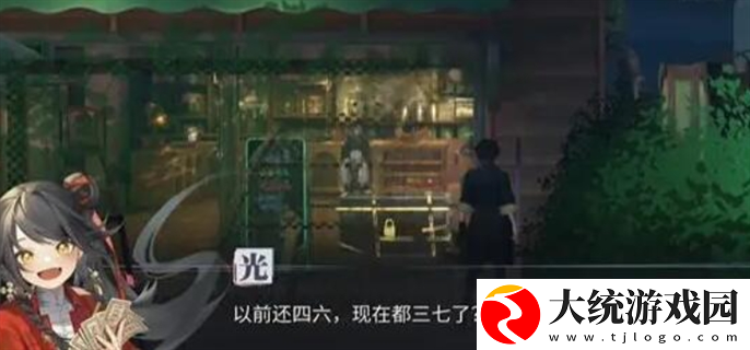 归龙潮街区宝箱有哪些