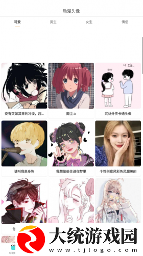 成品人和精品人的区别三下载-成品人和精品人的区别三4K超清版下载v6.15