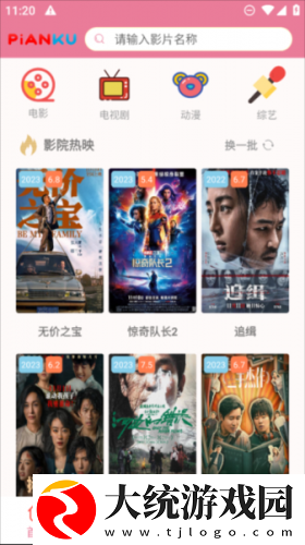 may18_xxxxxl56endian下载-may18_xxxxxl56endian公测体验版下载v8.16