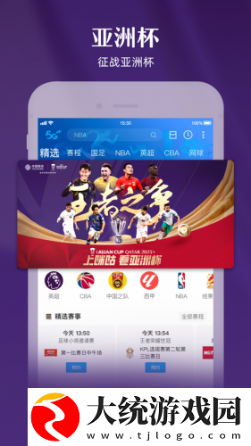我爱搞