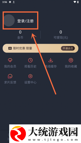 日剧轮流抵债在线观看下载-日剧轮流抵债在线观看全球通用版下载v7.13