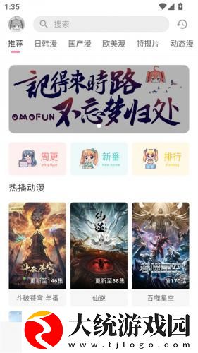 无人区在线观看免费播放电视剧下载-无人区在线观看免费播放电视剧去广告纯净版下载v7.15