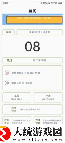 国产欧美大尺寸suv欧美下载-国产欧美大尺寸suv欧美喜剧搞笑放松版下载v7.19