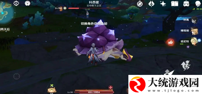 原神纳塔地方传奇汇总